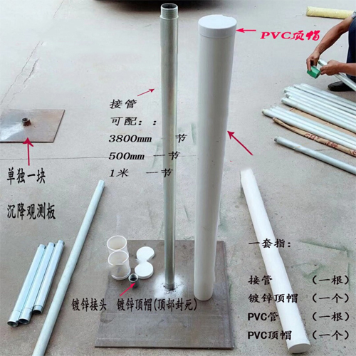 果洛沉降板施工案例